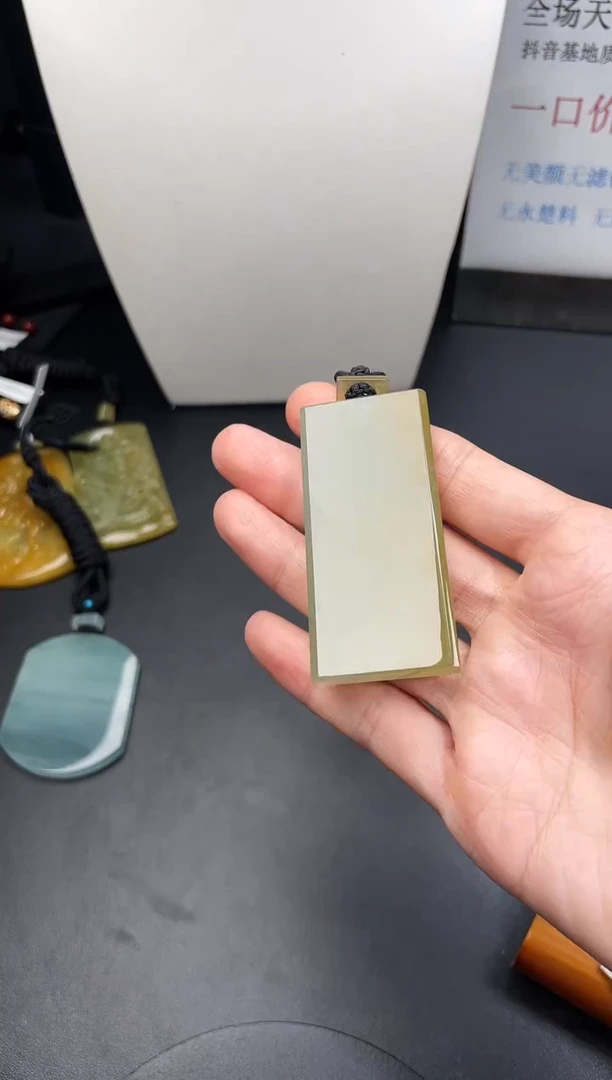 颈饰未镶嵌翡翠草*味无事牌