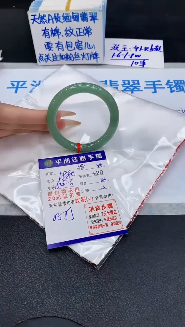未镶嵌手镯翡翠11111111111