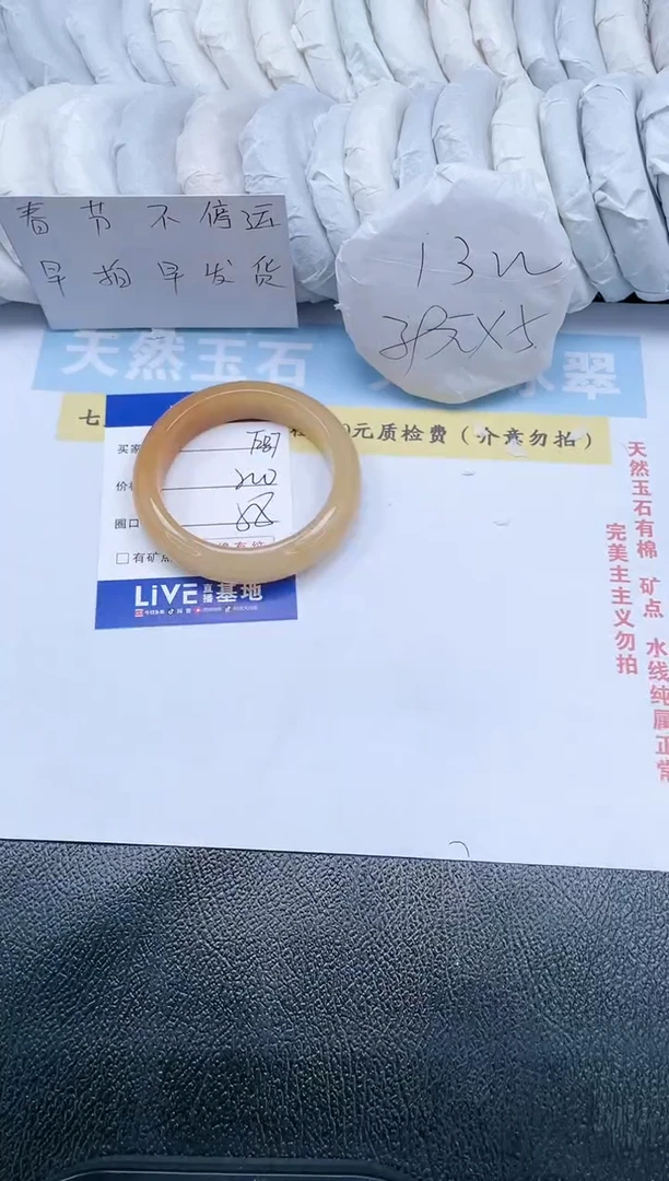 【闪购商品】石英质玉手镯未镶嵌T287-58