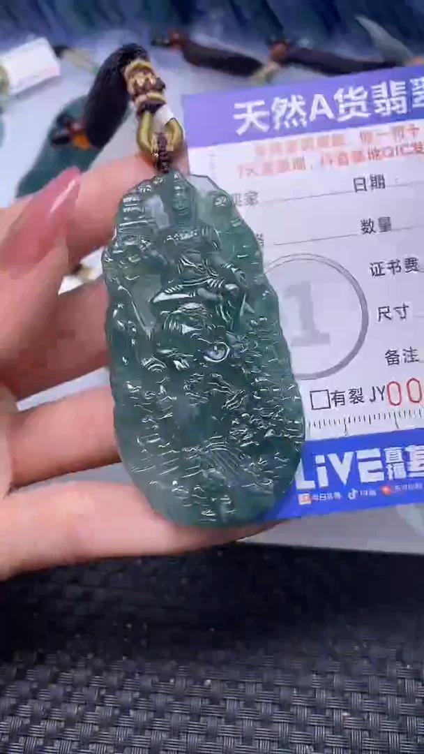 翡翠未镶嵌颈饰    5278