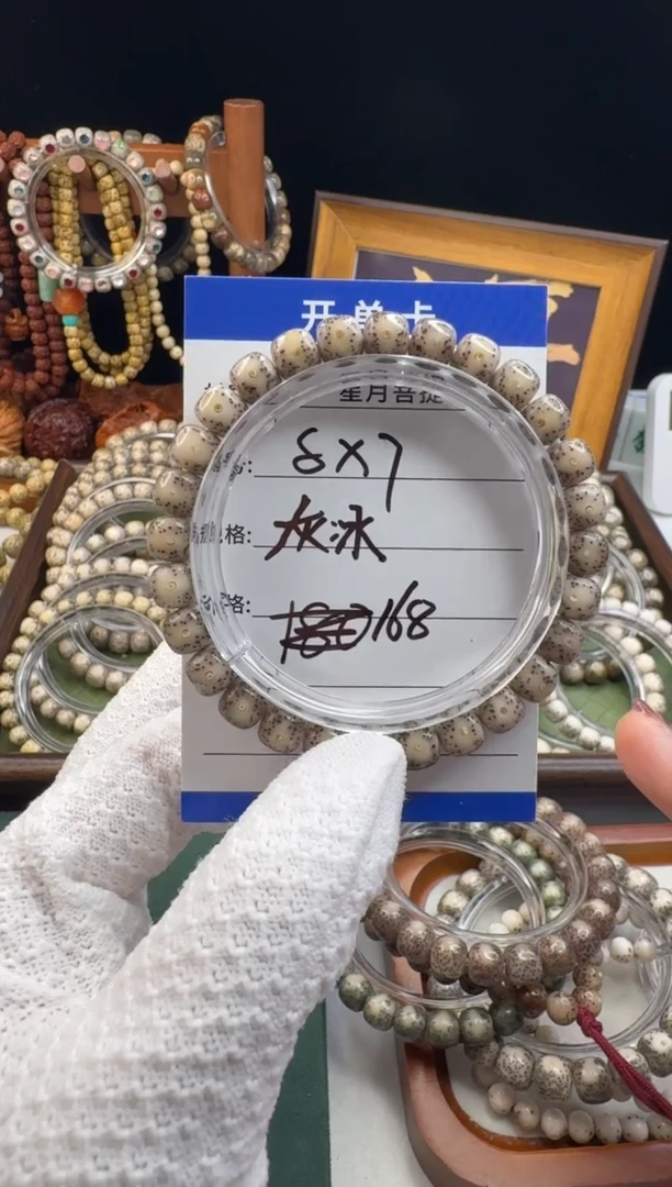 手串星月菩提星月菩提石玉料灰冰