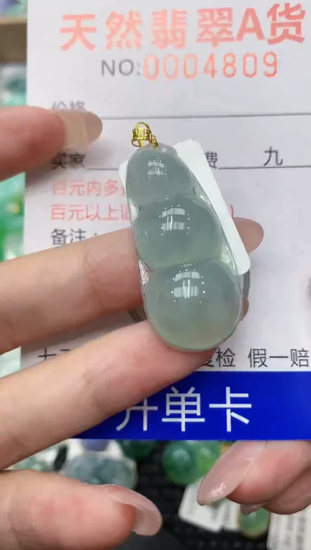 翡翠18K金镶嵌颈饰111111111