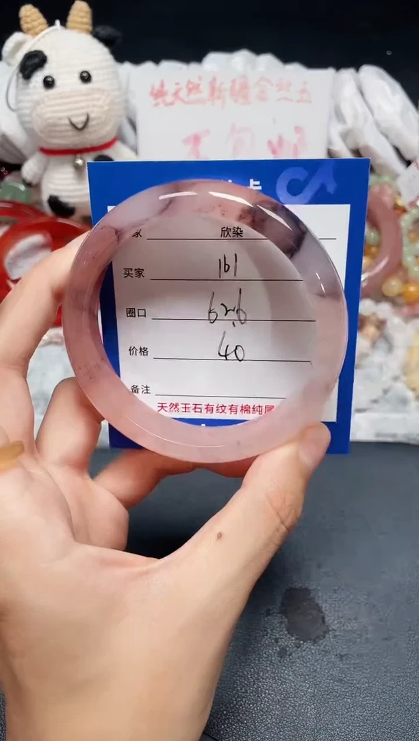 手镯石英质玉未镶嵌161