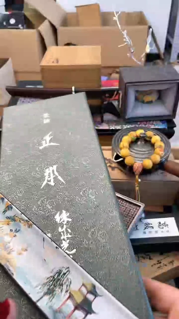 【闪购商品】瓷片DAO炎美杂货铺质量保证