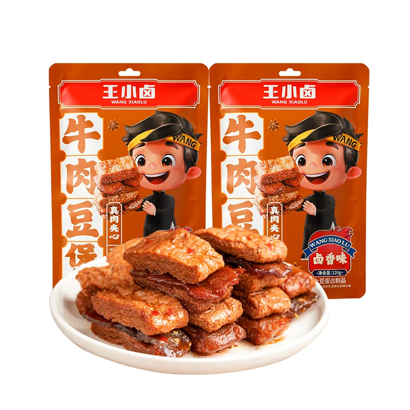 王小卤 牛肉豆堡120g×2包豆腩解馋零食手撕素肉休闲夜宵小吃美味