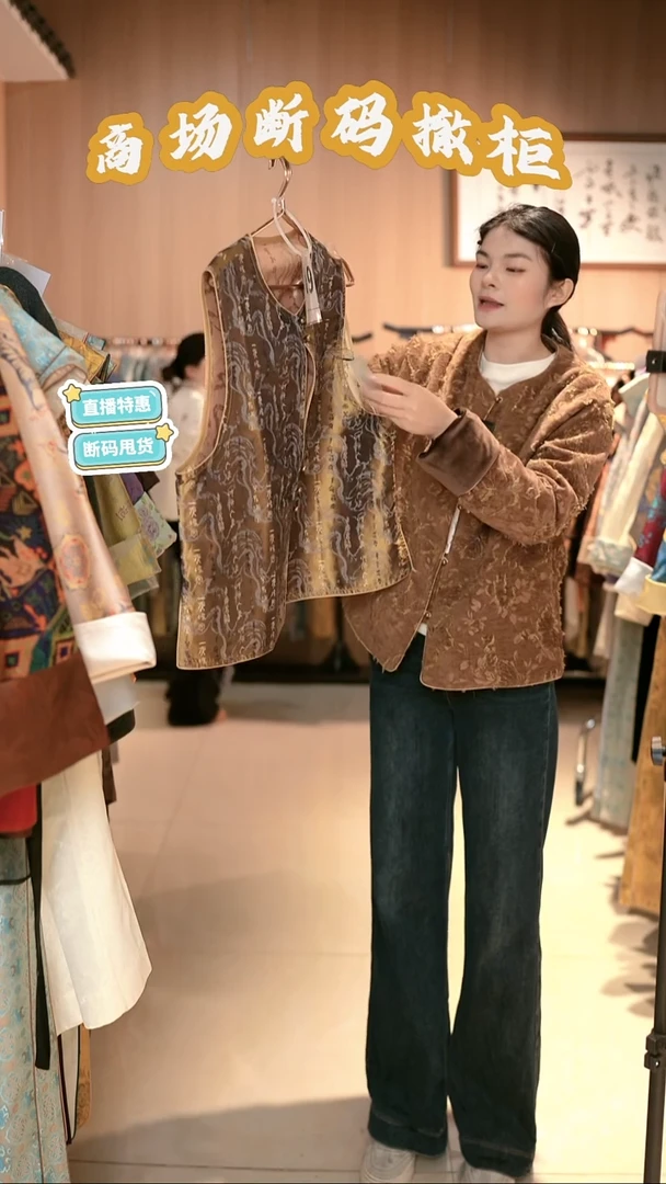 H19 2L码 新中式国风