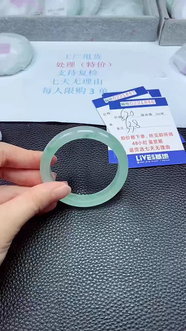 拍下以实物为准221846