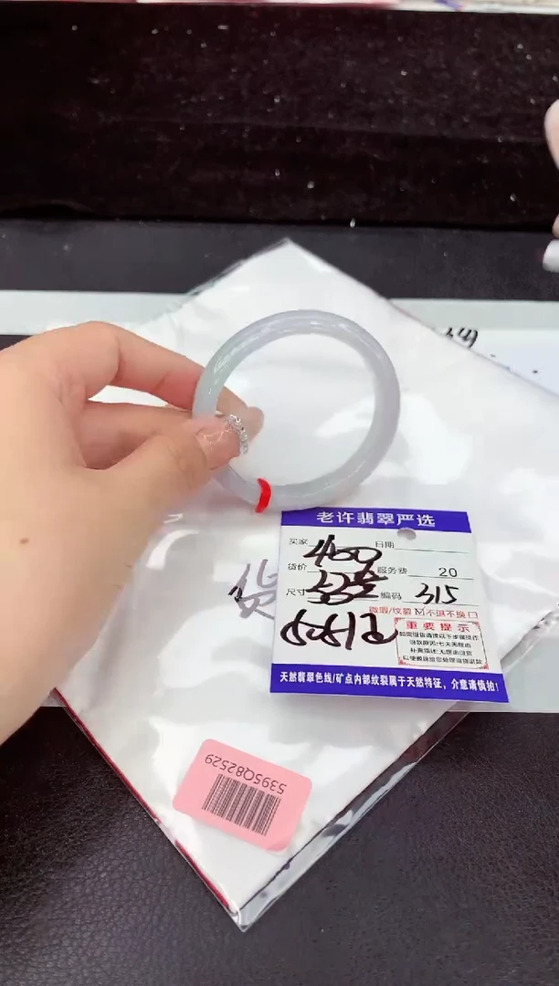 未镶嵌手镯翡翠11