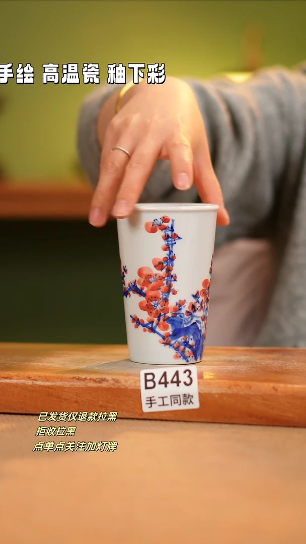 【闪购商品】其他B443陶然集器瓷器