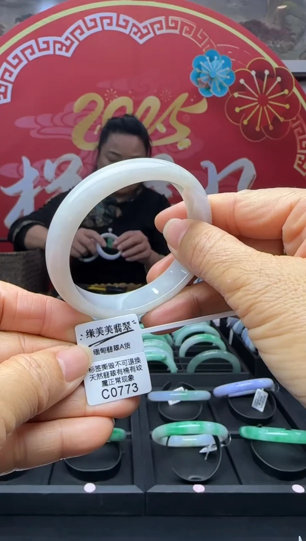 【闪购商品】翡翠手镯未镶嵌贵妃57+ C0773 需包容福利不退换