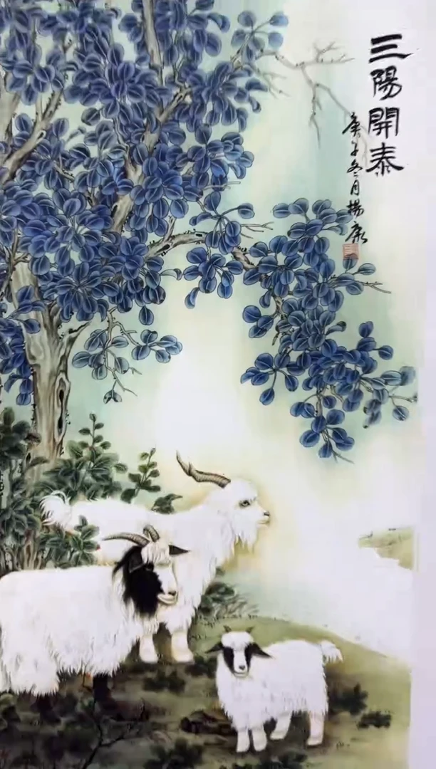 悦白书画年画年画A22