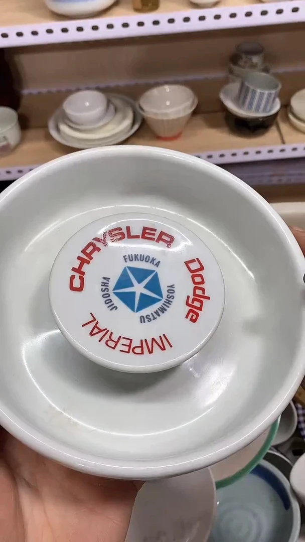 【闪购商品】杯恭喜发财啊啊啊啊