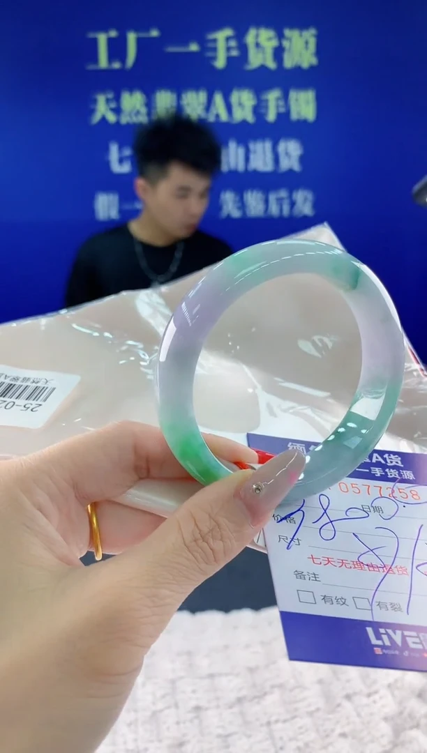 翡翠手镯未镶嵌58天然翡翠A货