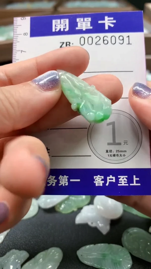 翡翠未镶嵌颈饰翡翠A货 多样性发其一（不含链）