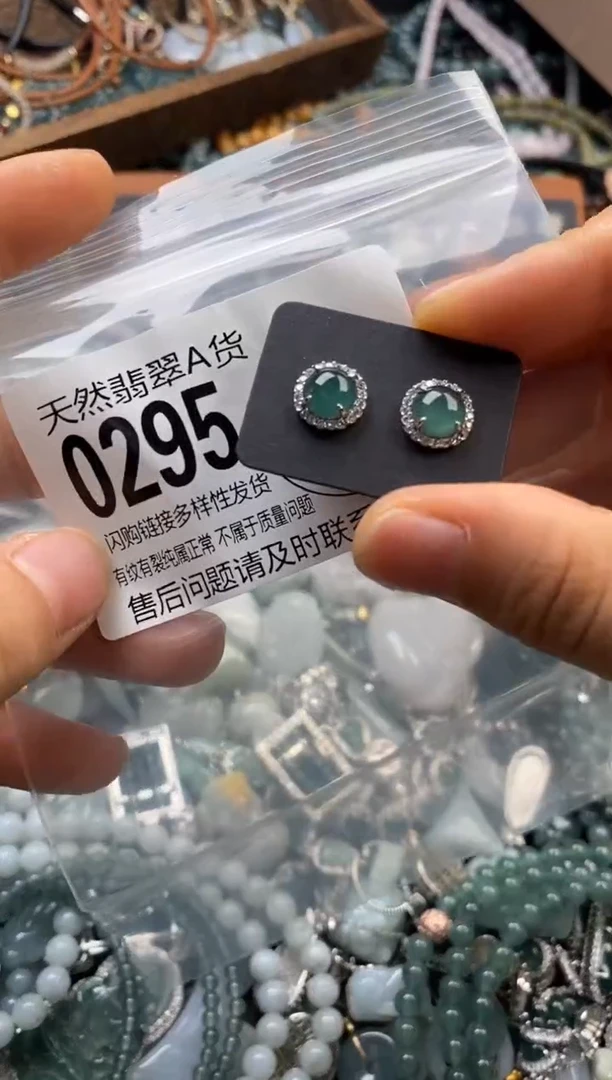 翡翠未镶嵌颈饰翡翠0295