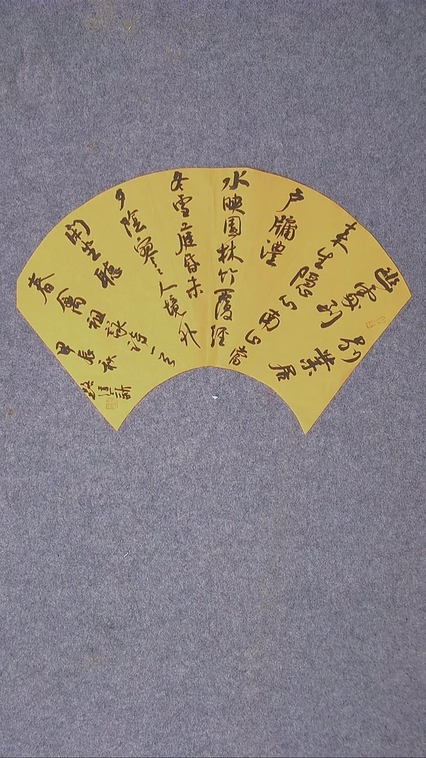 书法路建新 山东德州45*20尺寸