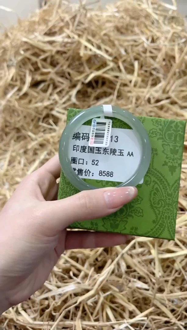 未镶嵌手镯石英质玉D3013