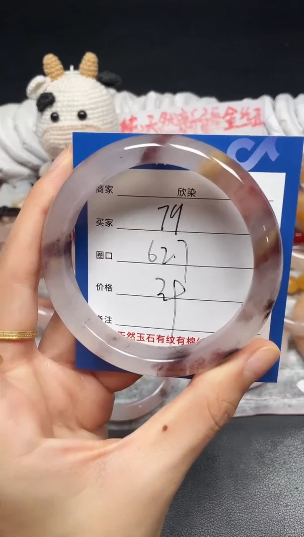 未镶嵌手镯石英质玉79