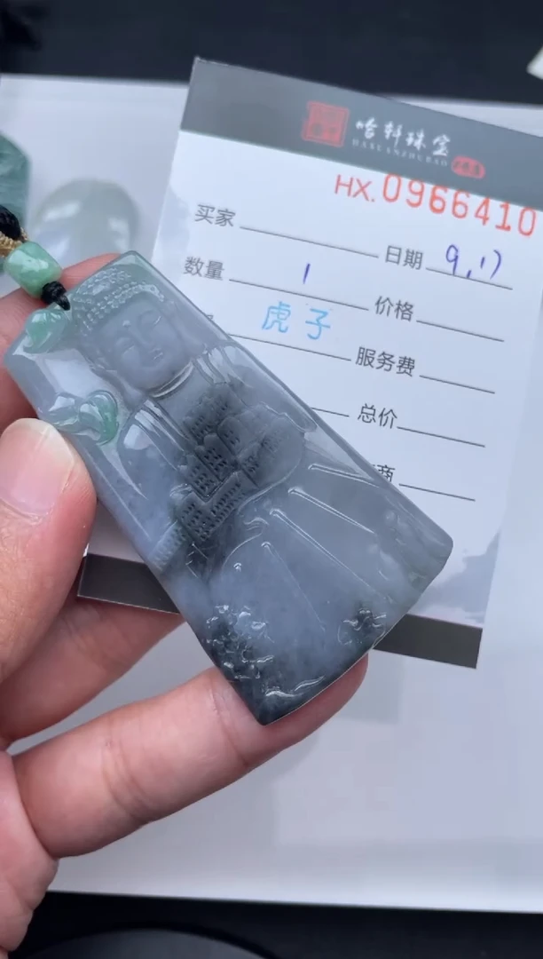 未镶嵌挂件翡翠哈轩  挂件1