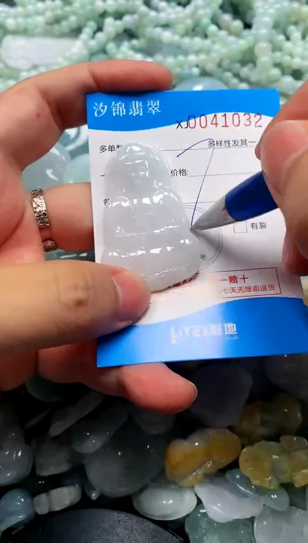 颈饰未镶嵌翡翠闪购商品0041032