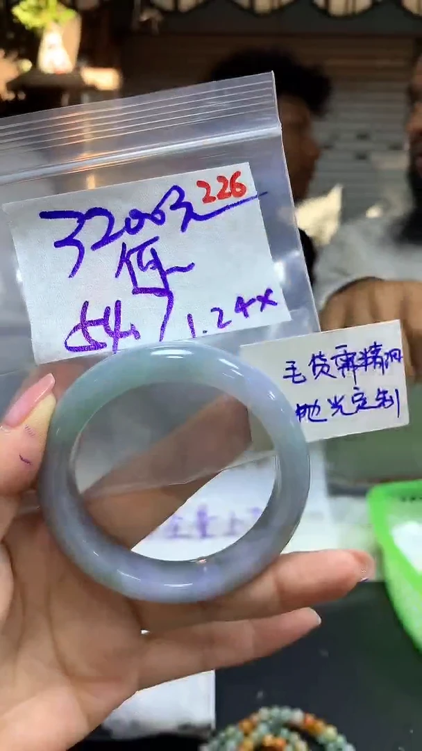 【闪购商品】定制翡翠未镶嵌毛货需精细抛光226+何+手镯3200元