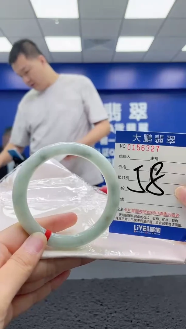 翡翠手镯未镶嵌AAAAAAAAAAAAAA