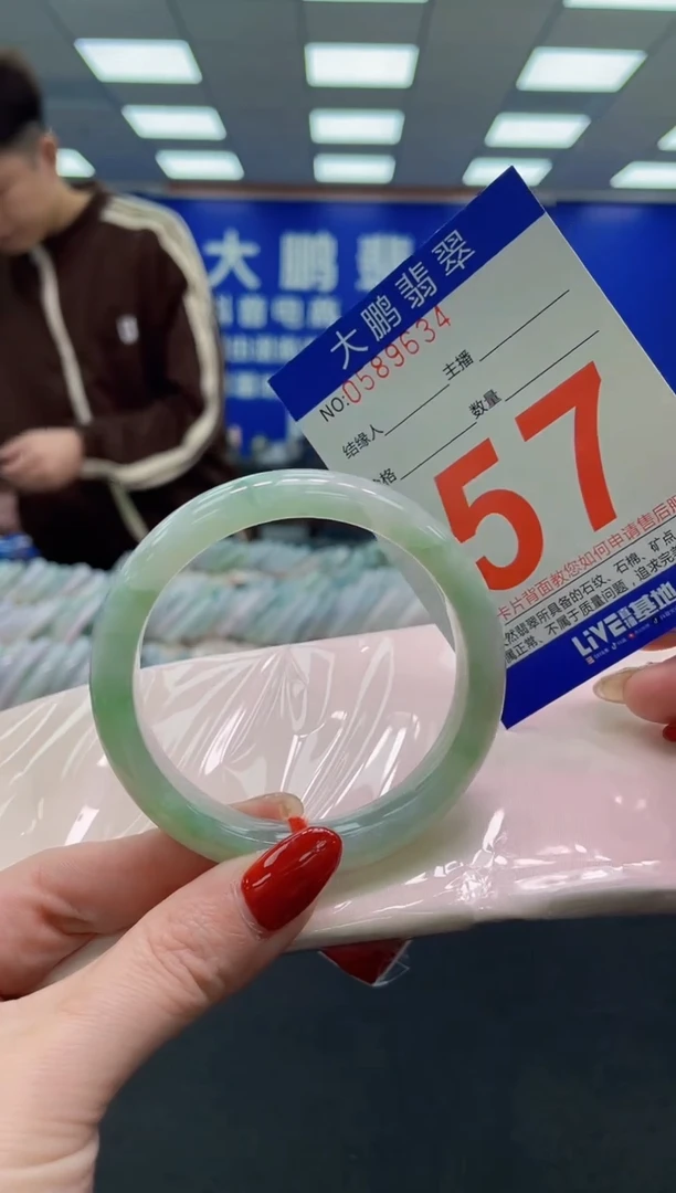 未镶嵌手镯翡翠AAAAAAAAAA