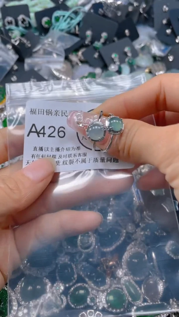 【闪购商品】翡翠吊坠(不含链)未镶嵌426