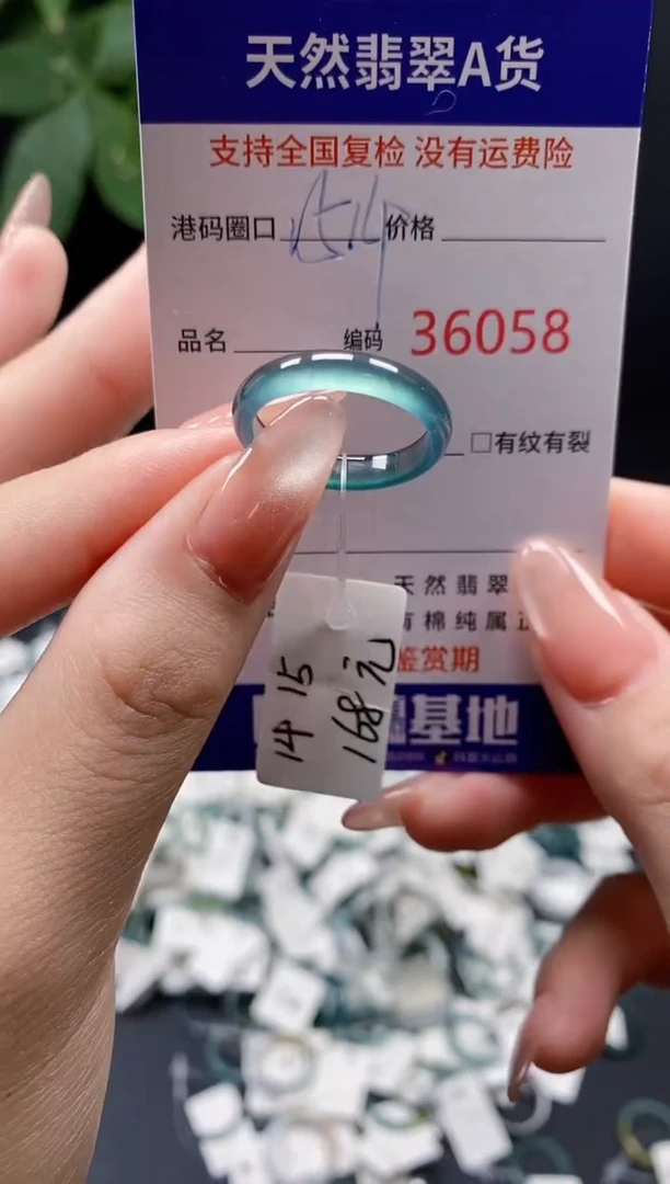 翡翠戒指未镶嵌 天然翡翠戒圈6058