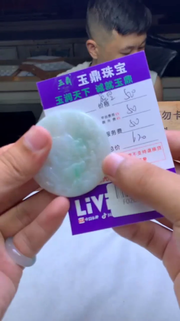 未镶嵌定制翡翠我*棒F02020847