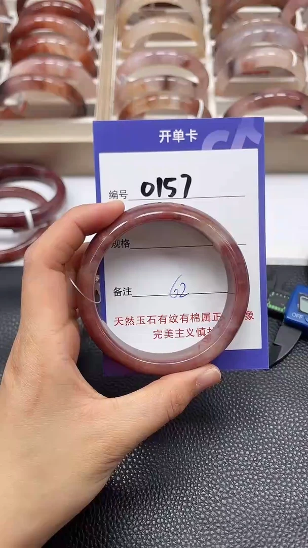 【闪购商品】石英质玉手镯未镶嵌0157