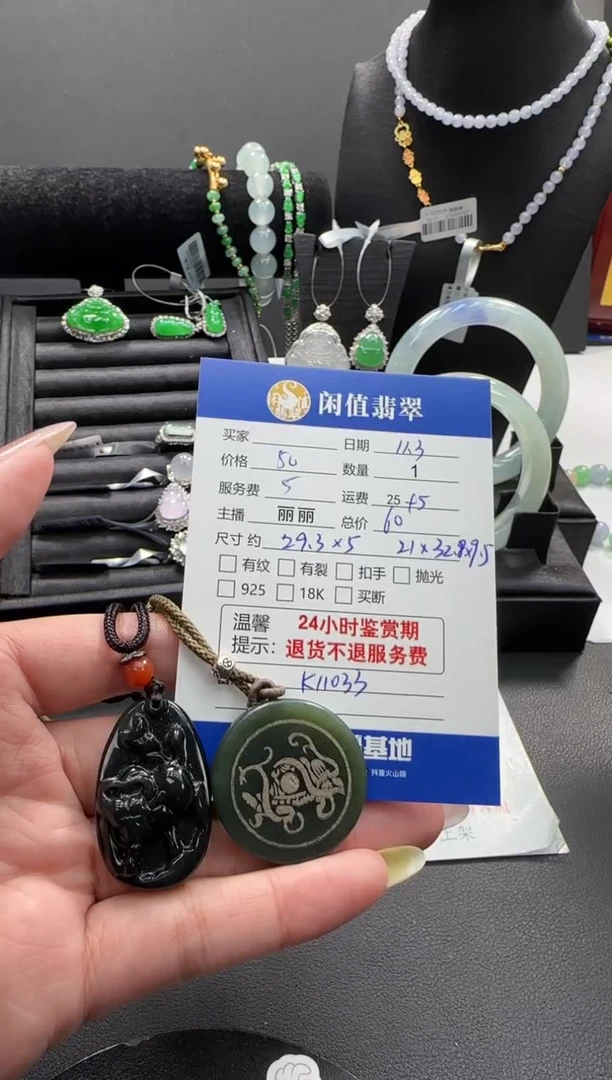未镶嵌和田玉挂件和田玉挂件