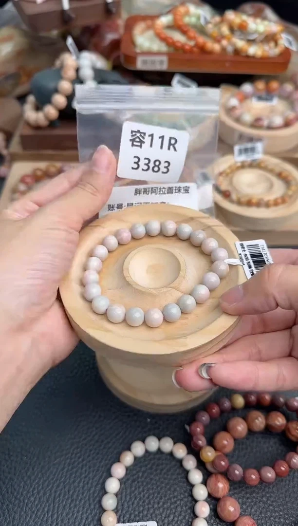 石英质玉手链未镶嵌11R3383