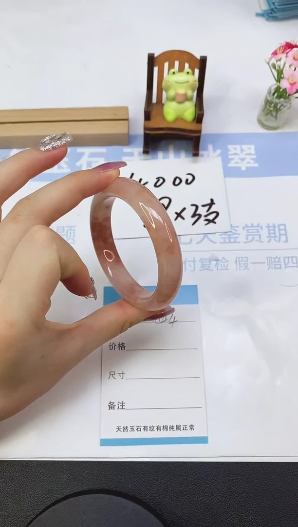 石英质玉（金丝玉）手镯未镶嵌A44  54.0