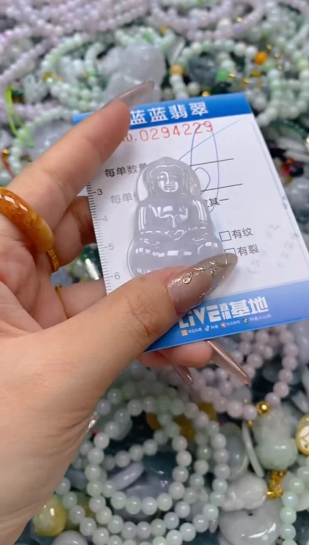 翡翠未镶嵌颈饰闪购0294229多样性发其一