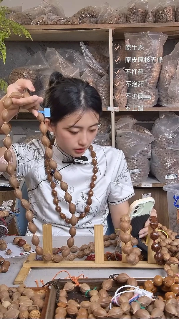 手串橄榄核梅林铁核1828脖挂
