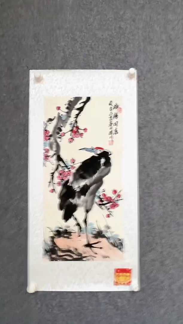 【闪购商品】绘画贺润川-2平尺-国画