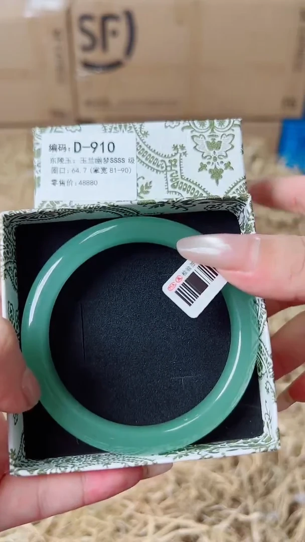未镶嵌手镯石英质玉D-910-64