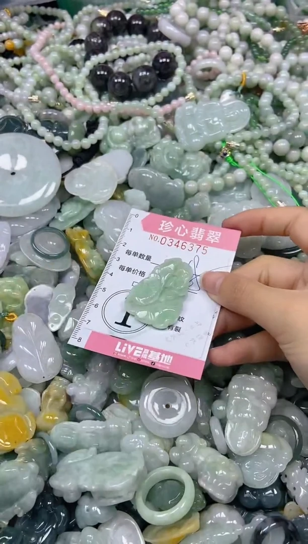 颈饰未镶嵌翡翠闪购0346375