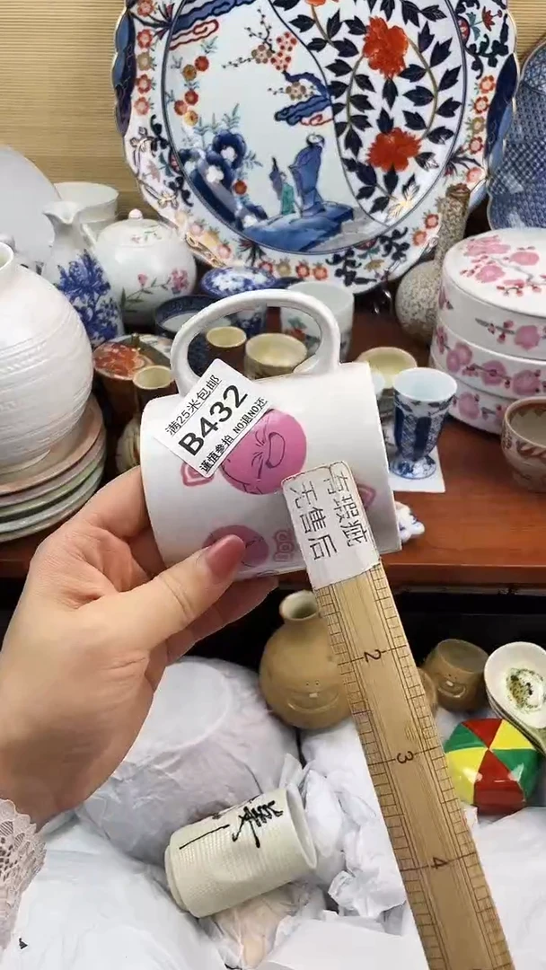 【闪购商品】432==============