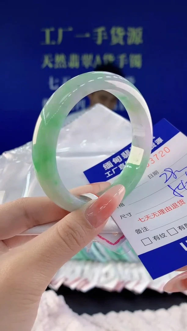 【闪购商品】翡翠手镯未镶嵌20天然A货翡翠