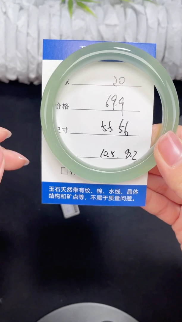 未镶嵌东陵玉石英质玉020 55,56