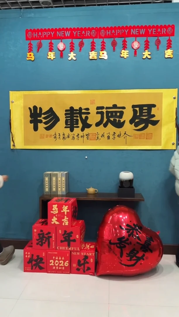 国画《厚德载物麻纹宣》70*200厘米卷轴软裱