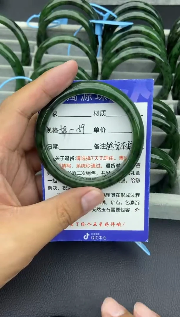 未镶嵌手镯和田玉（碧玉）5-58.9