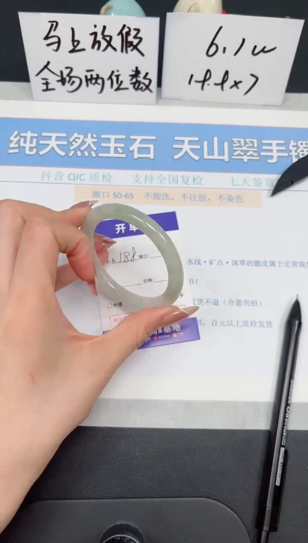 【闪购商品】石英质玉手镯未镶嵌K188-53