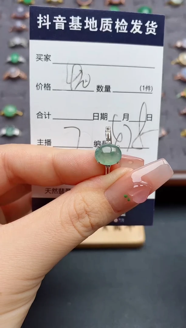 银S925镶嵌戒指翡翠.......