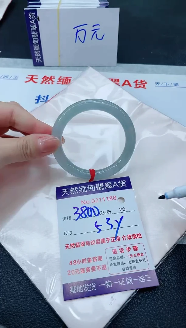 翡翠手镯未镶嵌66666666666666