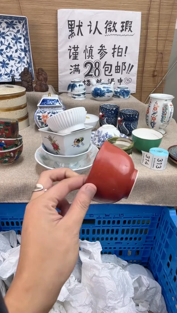 瓷片用****9陶瓷陶瓷陶瓷