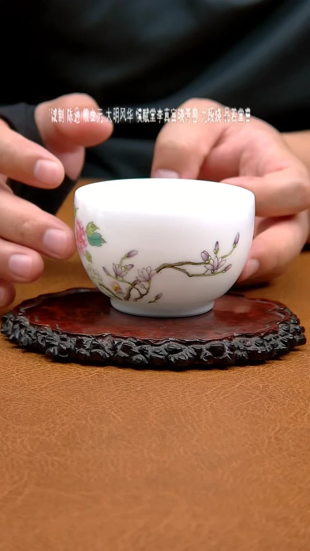 景德镇手工手绘粉彩杯