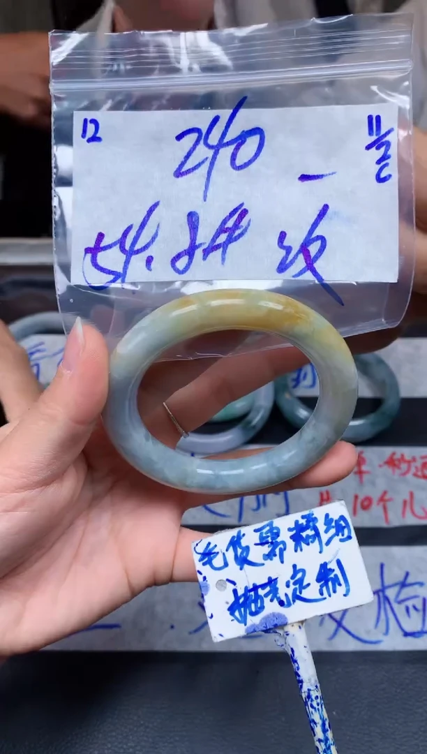 【闪购商品】定制翡翠未镶嵌12毛货需精细抛光手镯多样性拍一发一